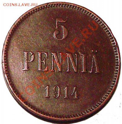 5 пенни 1914г (рус Финляндия) Приличное состояние! До 29.11 - 5_pen_1914_bm