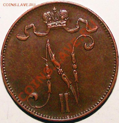 5 пенни 1914г (рус Финляндия) Приличное состояние! До 29.11 - 5_pen_1914_am1