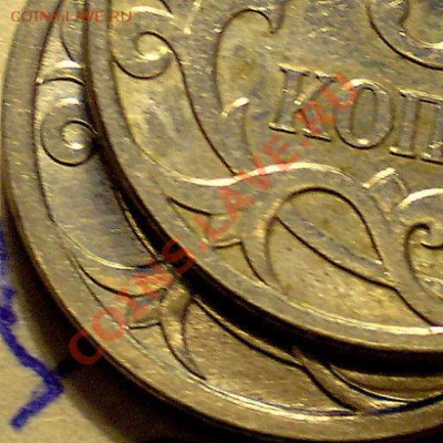 5 коп. 2001г. с п. есть разница? - P1010027.JPG