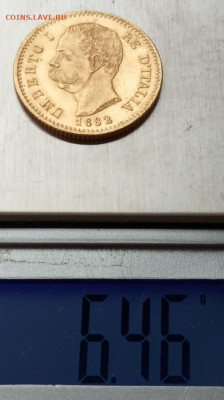 Италия 20 лир 1882 до 18.09.22 в 22.00. - IMG_20220915_090638