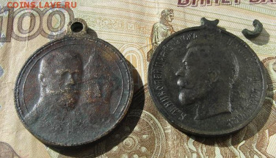 две уставшие  медали  позднего царизма - м2