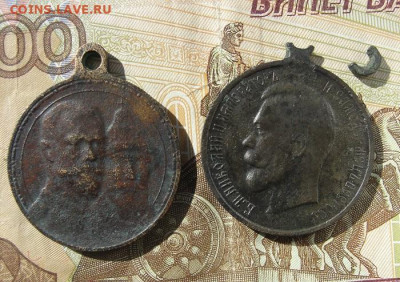 две уставшие  медали  позднего царизма - м1