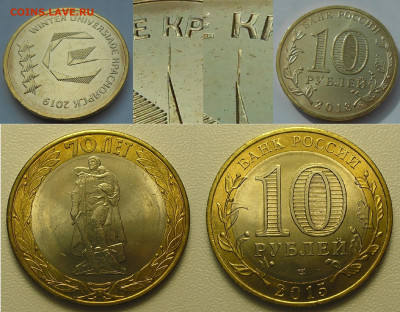 Разные браки на юбилейке по фиксу до 21.09.22 г. 22:00 - 14