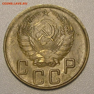 Погодовка раннего СССР штучно и лотами до 21.09.22 г. 22:00 - 5 копеек 1941 г (4).JPG