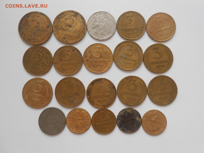 Погодовка раннего СССР штучно и лотами до 21.09.22 г. 22:00 - 2,3,5,15 и 20 копеек 1926-1957 гг (19 шт) (1).JPG