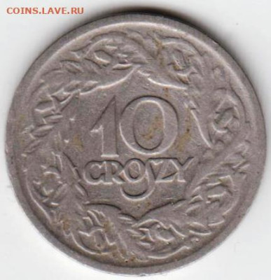 ПОЛЬША 10 грош 1923 г. до 21.09.22 г. в 23.00 - 067