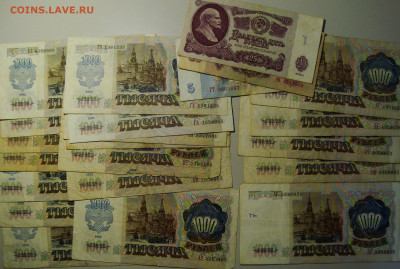 19 тысячерублёвых банкнот до 20.09.22г. 22:00 - DSC05591.JPG