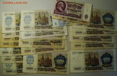 19 тысячерублёвых банкнот до 20.09.22г. 22:00 - DSC05590.JPG