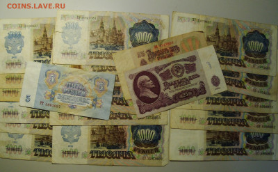 19 тысячерублёвых банкнот до 20.09.22г. 22:00 - DSC05588.JPG