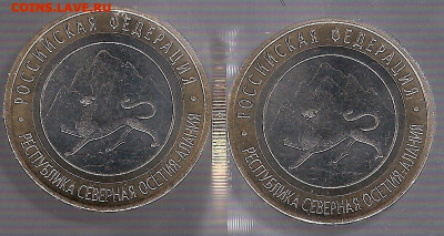 10 рублей биметалл: АЛАНИЯ - гурт СОЧИ(180 рифлений) - Алания-Гурт Сочи