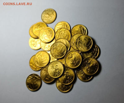 50 копеек 2005 СП Идеальные AU 29 штук - IMG_20220915_124142