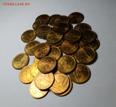 50 копеек 1998 СП Идеальные AU 36 штук - IMG_20220915_135234