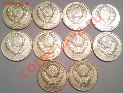 50к 1980г -1989г   10штук  до30.11.11.   22.00моск - 4