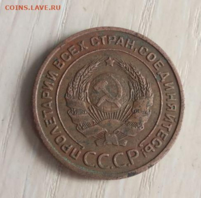 2 копейки 1924 г., гладкий гурт. Определение разновидности. - IMG_20220915_211751