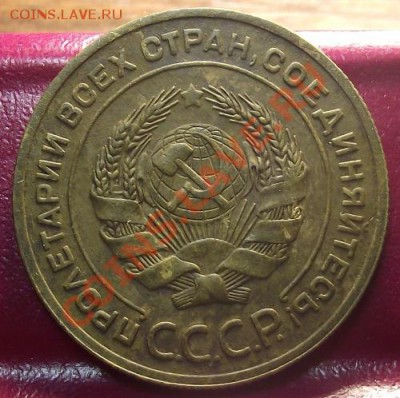 5 коп 1927 г. МУРКА (в тужурке) с 909 руб 01.12.11 г в 22:00 - 2011_11220021.JPG