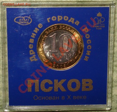 UNC 10 рублей 2003г. ПСКОВ-коробка.Короткий 30.11.11 в 22.22 - 10 р ПСКОВ 10