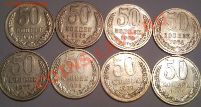 50к  1964..1966..1968..1974..1977..1978..1979..1991л - 1