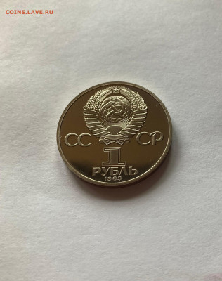 1 рубль Терешкова, ПРУФ, новодел, до 21.09.22г. - т9
