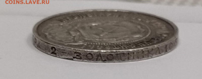 РСФСР. Нечастые 50 копеек 1921 АГ до 20.09 - IMG_20220915_193939_1