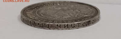 РСФСР. Нечастые 50 копеек 1921 АГ до 20.09 - IMG_20220915_193926_1