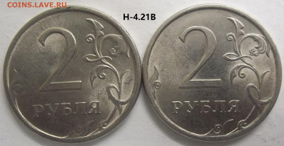 2 руб. 2020 г. ММД шт. Г+БОНУСЫ 15.09.22 22:00 МСК - 100_5718.JPG