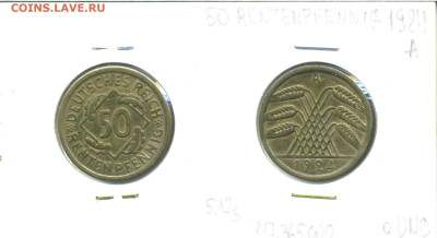 Германия 50 рентенпфеннигов, 1924 - 50pf1924a