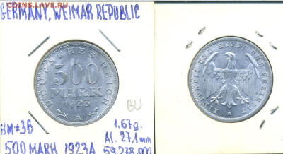 Германия 500 марок, 1923 - 500m1923a