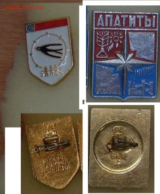 Значки Гербы разные по 10р - SDC14025.JPG
