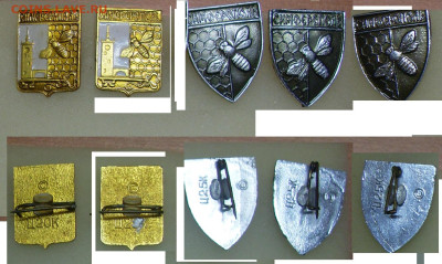 Значки Гербы разные по 10р - SDC13983.JPG