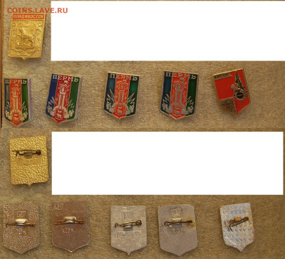 Значки Гербы разные по 10р - SDC15516+.JPG