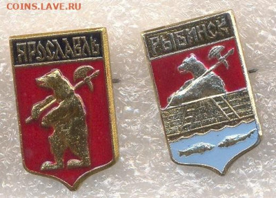 Значки Гербы разные по 10р (1) - 098 Ярославская.JPG