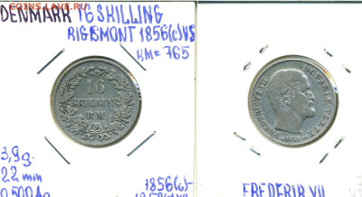 Дания 16 скиллинг-ригсмёнтов, 1856 - 16sk1856