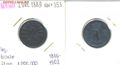 Норвегия 2 эре, 1889 - 2ore1889