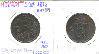 Норвегия 5 эре, 1876 - 5ore1876