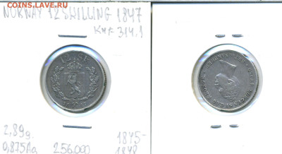 Норвегия 12 скиллингов, 1847 - 12sk1847