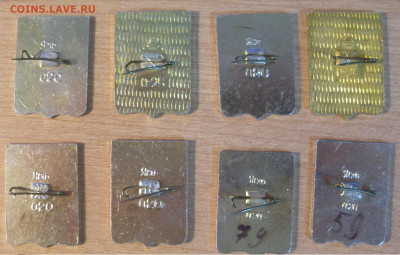 Значки Гербы разные по 10р (1) - SDC15901.JPG