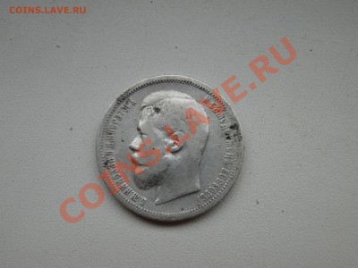 50 копеек---1900 фз---до 1.12 в 22.00мск - 1900.JPG
