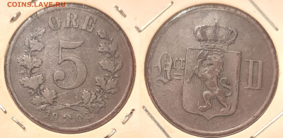 Норвегия 5 эре, 1902 - 5ore1902