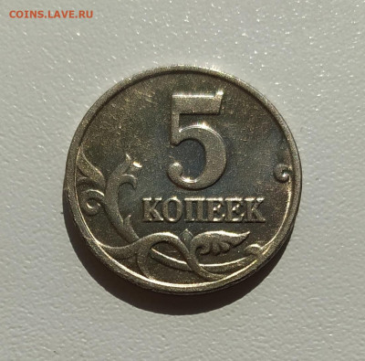 5 КОПЕЕК 2002 БЕЗ МОН. ДВОРА ! до 19.09.22 22.00 - 2.JPG