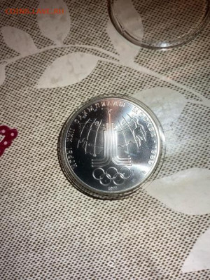 10 руб 1977  Олимпиада 80 Эмблема Карта до 21.09 - ehZtNGslr4UM8thsQL7FGq0QIzMBwUcAOw4ExUtvBJ-DpvV10EfvCxw3M02vki3BeJu01ty_60ofoQ4TloIq7TrZ