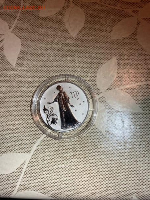 2 руб 2005  Знаки зодиака Дева до 21.09 - Sq7XfVBEFnc