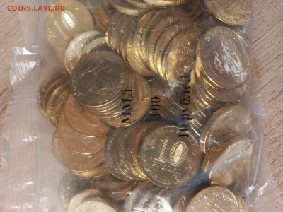 10 руб 2021 Иваново 100 шт с номинала - 20220916_084609