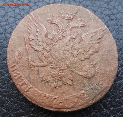 5 копеек 1760 года - DSCN4597.JPG