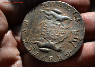 10 копеек 1775 км - 2а4.JPG