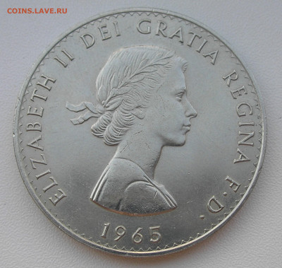 5 шиллингов 1965 Черчиль до 22.09.22 22.00 - 3.JPG
