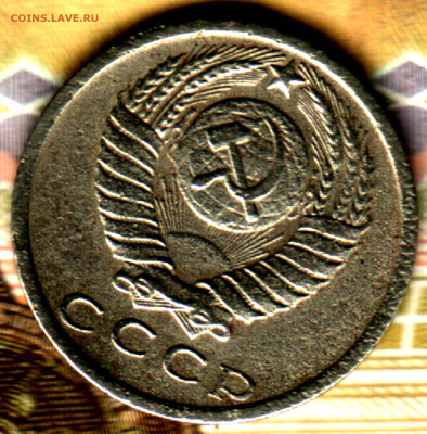 15 копеек, 1973 лот3  до 17.09.2022 в 22:10 мск - Изображение отсканировано 14_03_2022 в 22_40