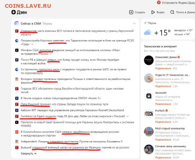 О новостях - Заголовки-2022-09-16-01.JPG