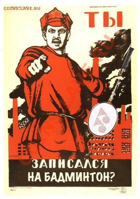 За кого нас принимает "Единая Россия"? - 0_4af1f_e224726e_XL(0)