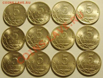 Наборы 1 и 5 коп. 1997-2009гг СПМД, качественные. - IMGP5673