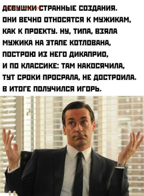 юмор - 17181360
